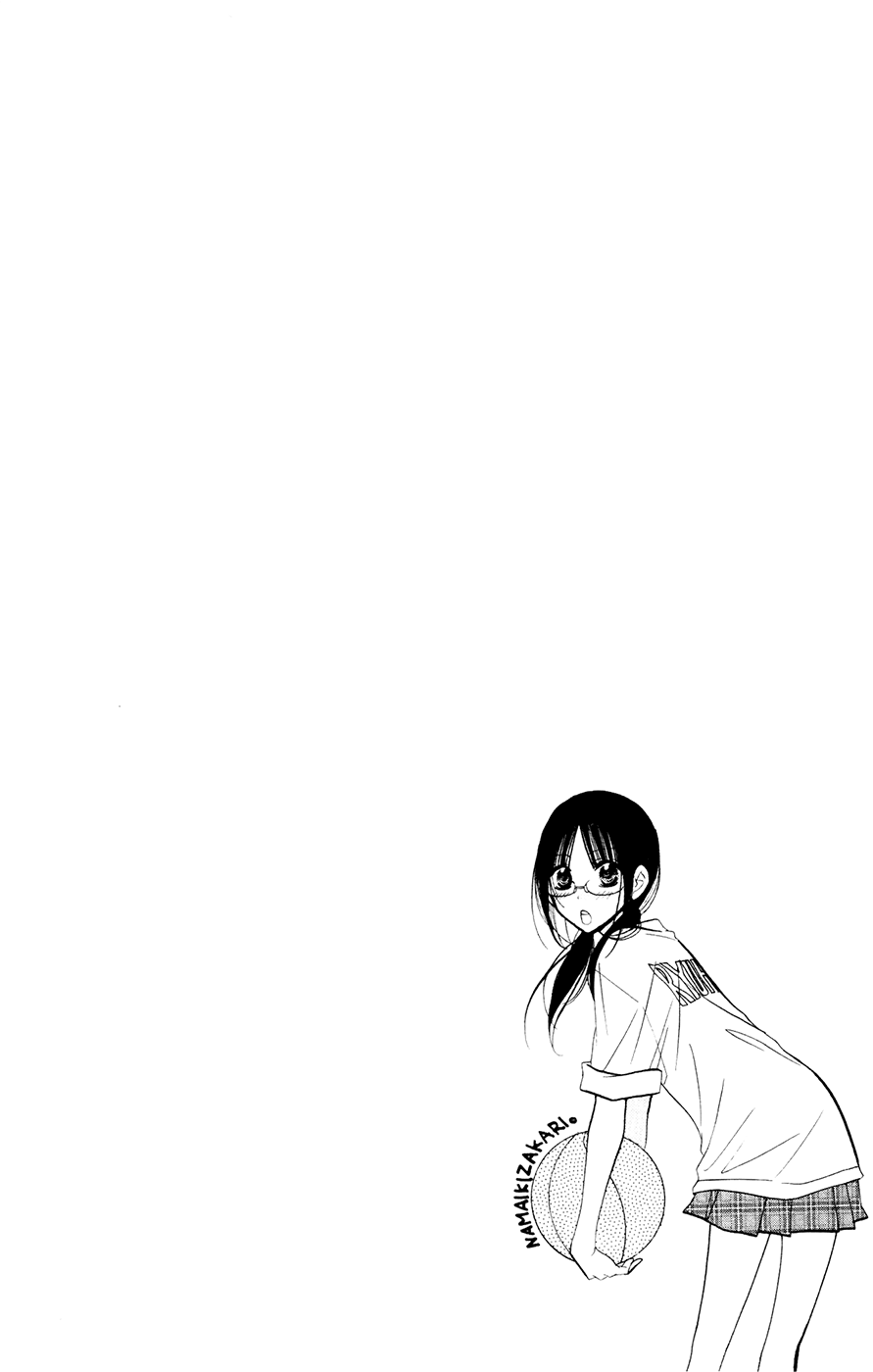 Namaiki Zakari, Chapter 24 image 02